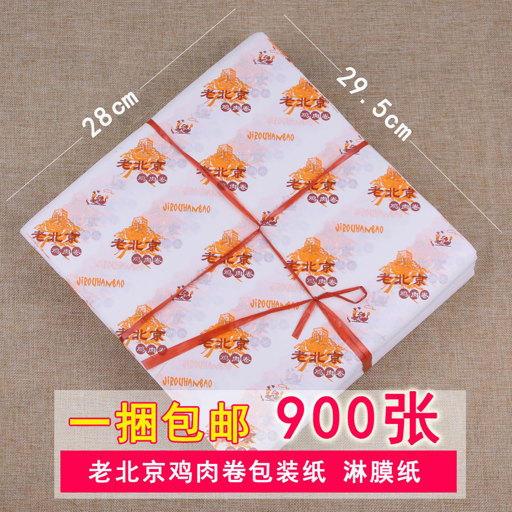 Old Beijing Chicken Roll Paper (900 sheets) Hamburg Paper Old Beijing Chicken Rolls 900 RMB42 -Taobao