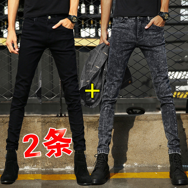 Long Pants Men Casual Summer Korean version Trend elastic deep grey pure black jeans Men's slim fit small feet