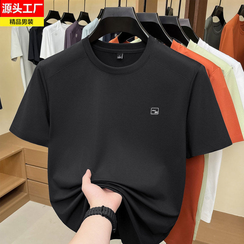 Summer Short-Sleeved T-Shirt for Men, Round Neck, Half-Sleeved Top, Thin Ice Silk Clothing, Loose Casual, High-End, Large Size Summer Wear
