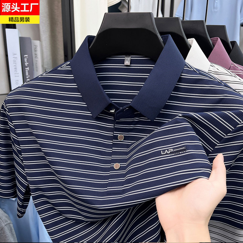 Middle-Aged Men's Short-Sleeved T-Shirt Polo Shirt Striped Ice Silk Loose Half-Sleeved T-Shirt with Collar Loose-Fitting Summer Wear for Dad