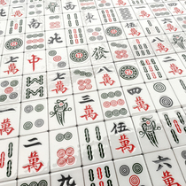 Mahjong tiles feature Poker Billiard tiles Mahjong Poker Billiard room floor tiles Background wall tiles Bar KTV300