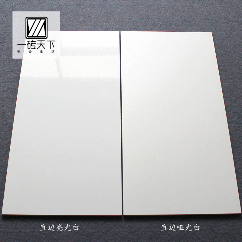 Nordic pure white glossy matte tile kitchen powder room balcony bathroom wall tile white piece white tile 300×600