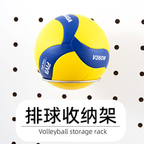 木目iwood 15mm圆孔洞洞板配件排球收纳 volleyball通用展示架