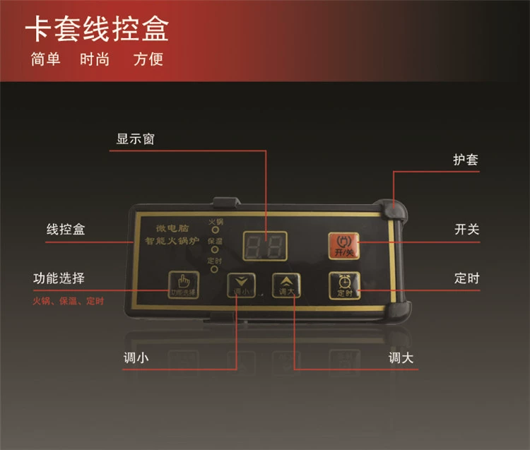 Trên thương hiệu nồi lẩu cảm ứng thương hiệu 3000W điều khiển dây nhúng nhúng tấm tinh thể đen tròn tròn 30MM D-2 - Bếp cảm ứng