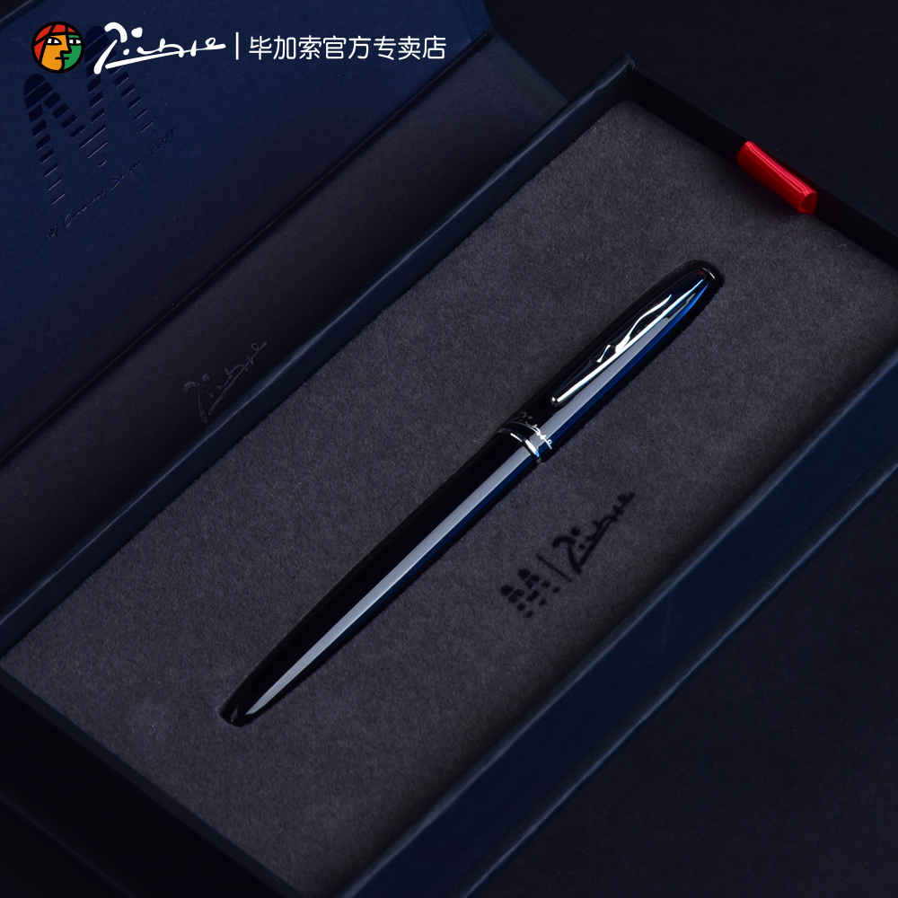 Picasso signature pen company logo lettering private custom M06 metal female men's student with gel pen orb pen Business gift signature single water pen high-grade gift box