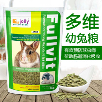 Jolly Multi-dimensional Rabbit Food for young rabbits Pet rabbit feed JP68 effective prevention of coccidiosis 1kg