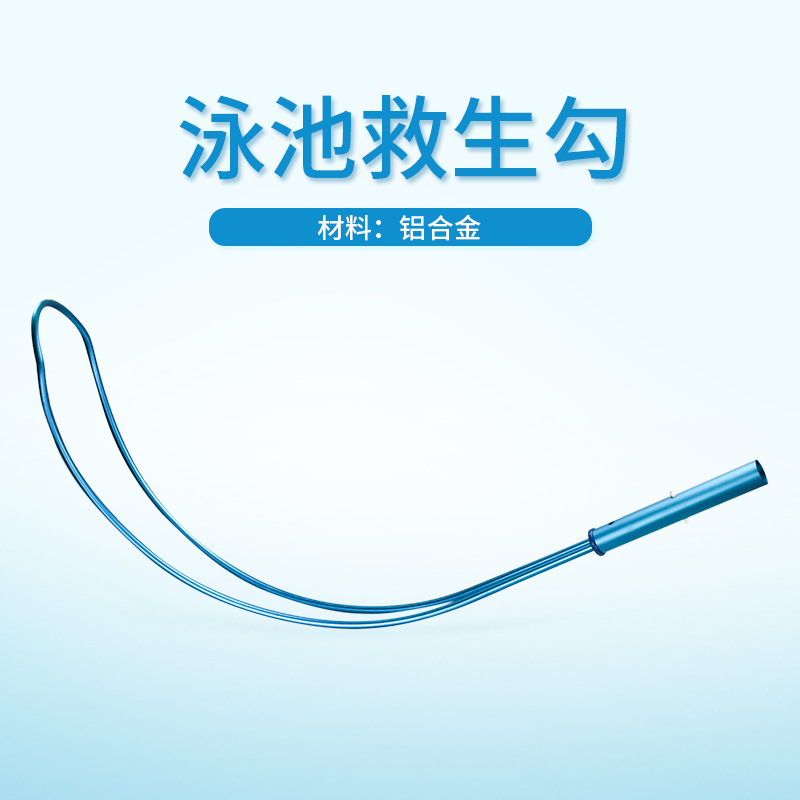 Swimming Pool Lifesaving Hook Telescopic Rod Lifebuoy Lifebuoy Lifesaving Chair Swimming Pool Lifesaving Equipment Lifesaving Supplies