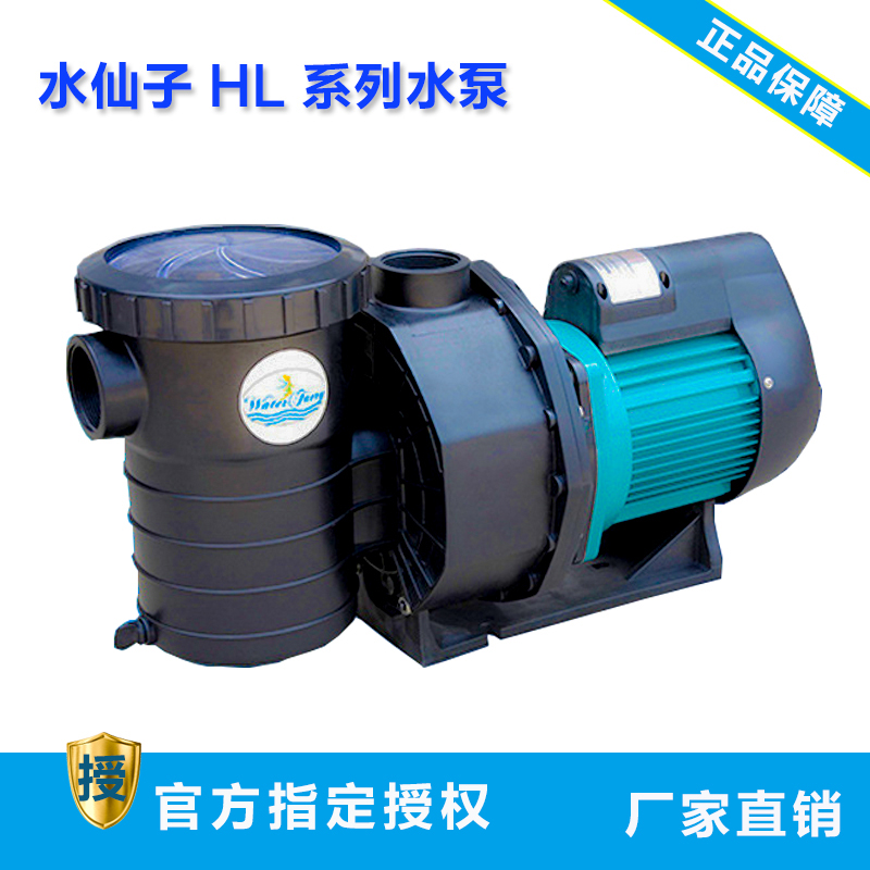Water Fairies HL-150 Pool Water Pump Swimming Pool Equipment Filtration Cycle Suction Sewage Pumps Plastic Pumps