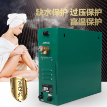 Supply high quality FANLAN steam engine steam generator sauna room Khan Steam Machine fumigation machine
