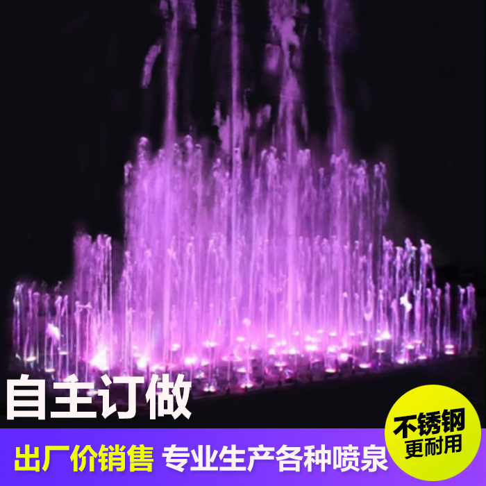 Manufacturer Direct Fountain Spray Head Pool Fountain Nozzle Fountain Waterscape Fountain Landscape Villa Fountain