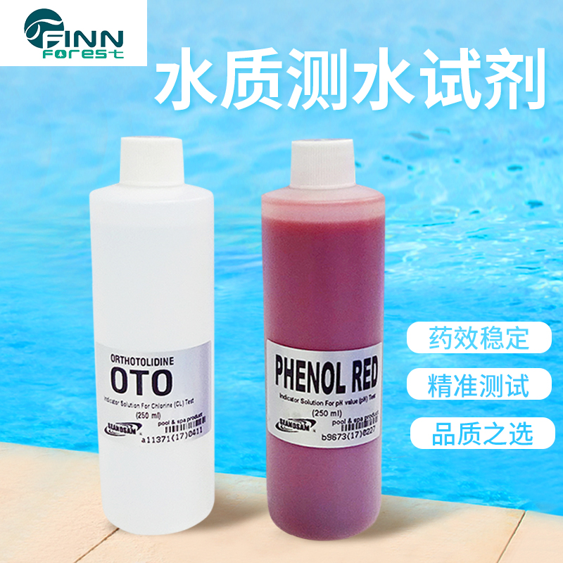 Swimming Pool Test Fluid OTO Testing Agent Residual Chlorine Testing Agent 250ml Swimming Pool Water Quality Test Water Test Box