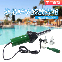 Factory special promotion swimming pool equipment accessories glue film welding gun safe and durable quality assurance