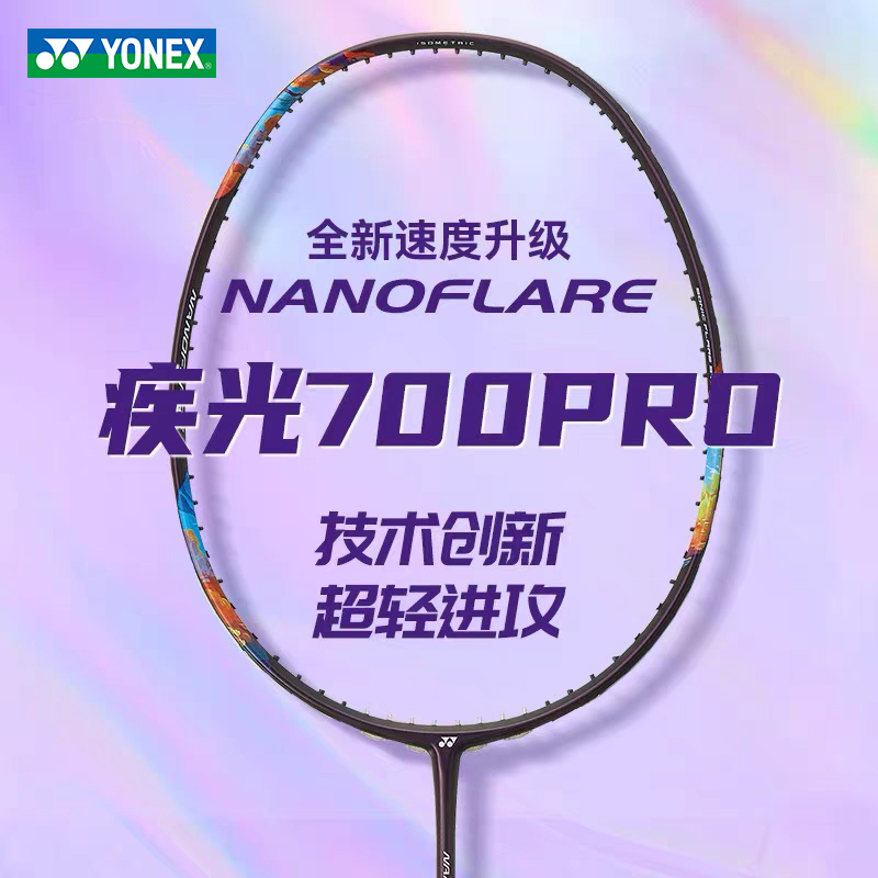 Yonex Yonex Badminton Racket Speed Light Nf700Pro Full Carbon Ultra-Light 2Nf700Tour/Game Yonex Yonex Badminton Racket Speed Light Nf700Pro Full Carbon Ultra-Light 2Nf700Tour/Game