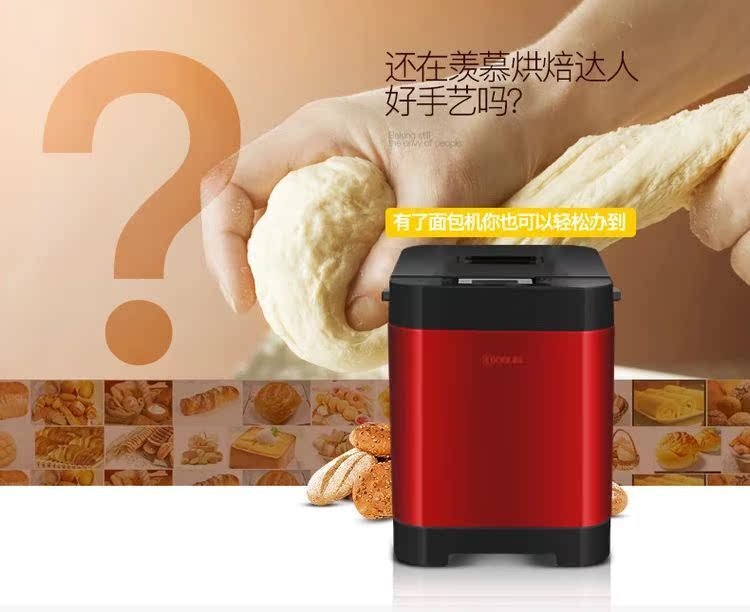 máy ép bánh mì tiross Máy làm bánh mì Donlim Dongling BM-2400 tự động đa chức năng và máy làm bánh mì sữa chua thông minh mua máy ép bánh mì thanh lý