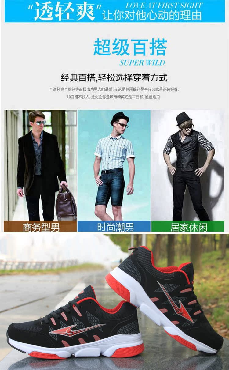 Thấp để giúp người đàn ông giày mùa xuân thanh niên da giày thể thao nam nhẹ chạy giày của nam giới không thấm nước giày Hàn Quốc thường giày sneaker nam