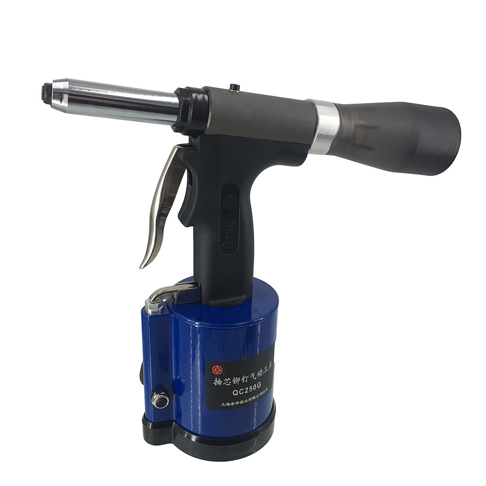Shanghai Anword QC250G Pneumatic Pumping Core Rivet Gun Pull Riveting Gun Pull Nail Gun Pull Hat Gun Riveting Tool-Taobao
