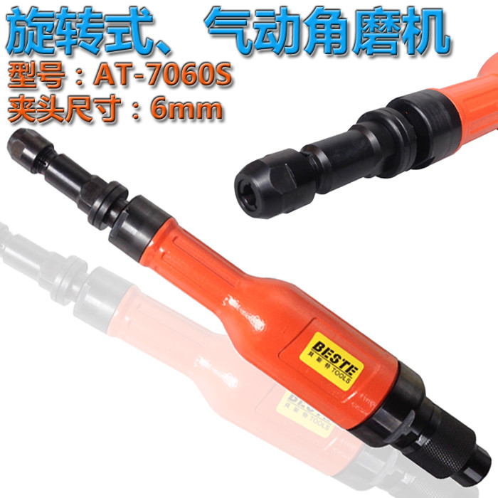 Extended angle mill stepper speed adjustment pneumatic polishing machine polishing machine Taiwan Best AT-7060S