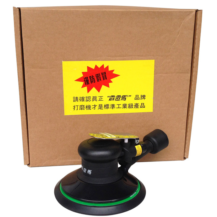 Taiwan Perak Horse A2360 Vacuum Cleaning Table 6 inch 150MM Sandpaper Machine Pneumatic Polishing Machine