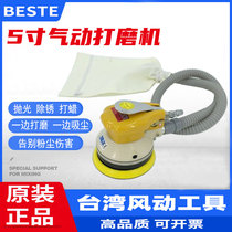 Taiwan Best AT-7028 pneumatic grinder 5-inch sand grinder sandpaper machine vacuum disc polishing machine