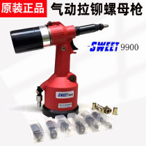 Original SWEET-9900 fully automatic rivet nut gun pneumatic rivet gun nut gun cap gun