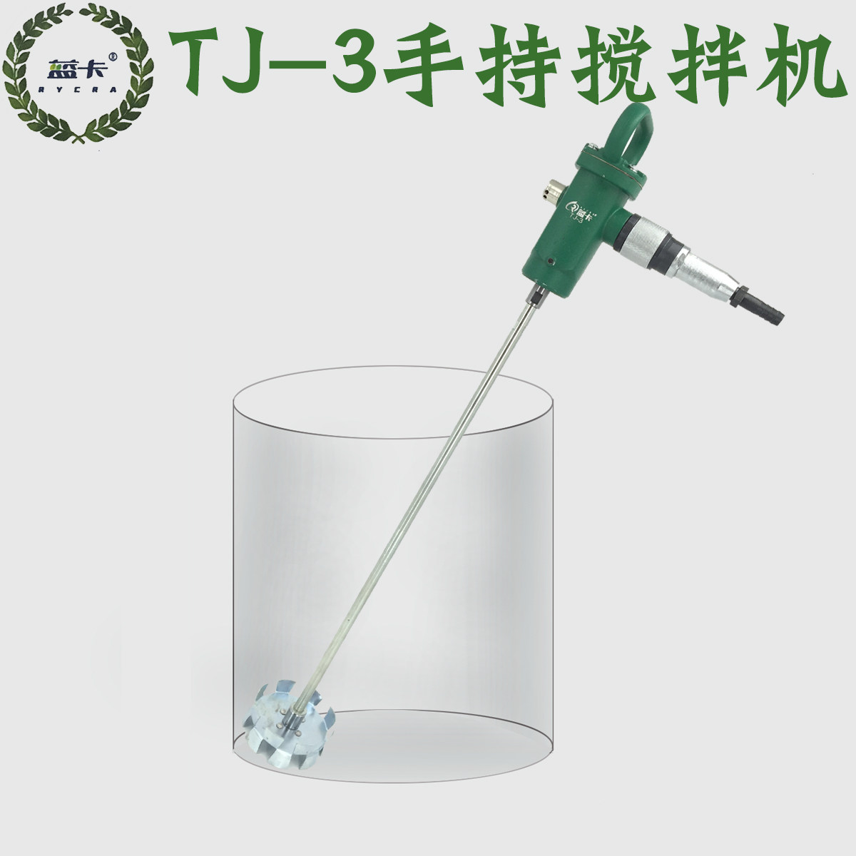 Hand-held mixer TJ-3 type pneumatic mixer paint mixing table power motor glue mixer