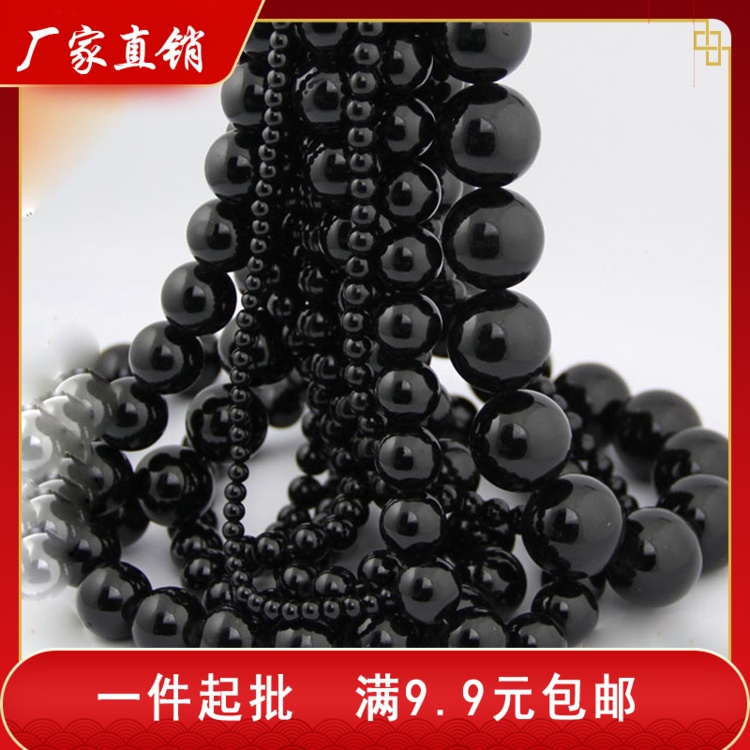 Black Crystal Beads Accessories: Masan Jade Black 6mm-14mm Mixed Batch Imitation Black Agate Beads