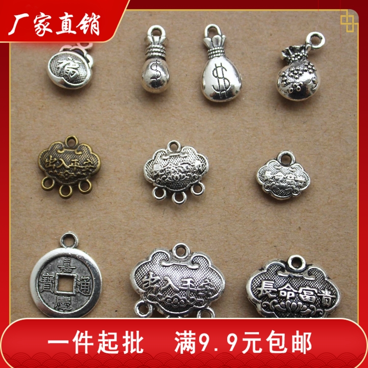 DIY jewelry accessories material loose beads hanging pendant Retro style lucky money bag long-lived rich lock copper money pendant