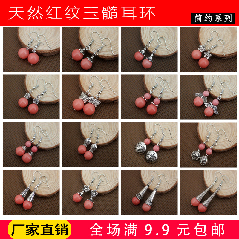 Natural red jade myelin earrings hand-crafted simple fashion crystal jewelry ancient Tibetan silver earrings ear clip girl