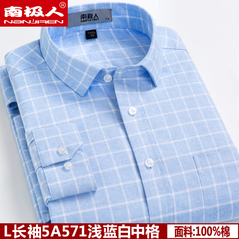 Áo sơ mi nam tay dài cotton Nam Cực mùa xuân và mùa thu kẻ sọc đỏ trung niên kinh doanh cotton trung niên áo sơ mi nam áo sơ mi nam sọc