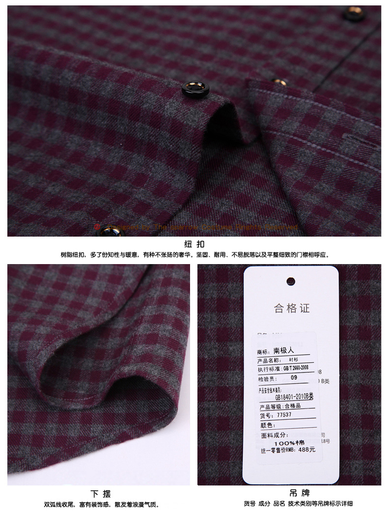 Áo sơ mi nam tay dài cotton Nam Cực mùa xuân và mùa thu kẻ sọc đỏ trung niên kinh doanh cotton trung niên áo sơ mi nam áo sơ mi nam sọc