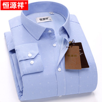 Hengyuanxiang winter warm shirt mens long-sleeved velvet thickened business dress blue plaid cotton work shirt