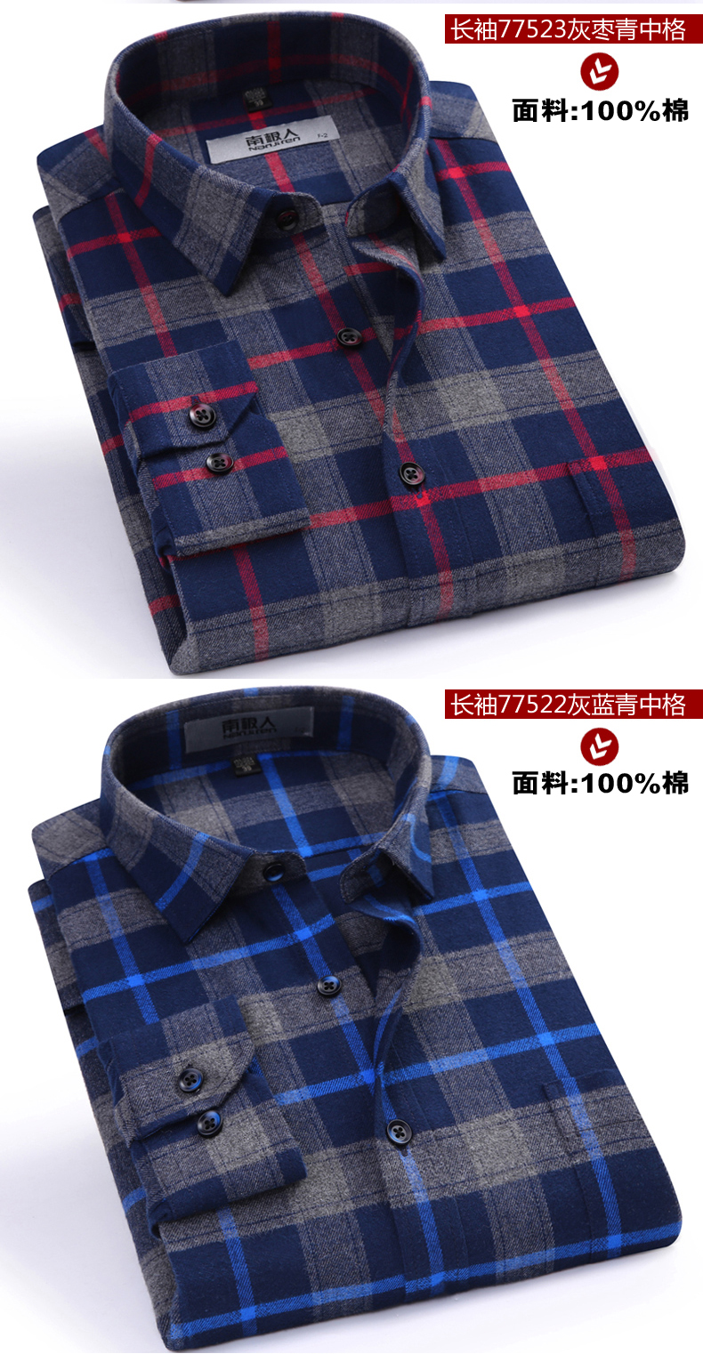 Áo sơ mi nam tay dài cotton Nam Cực mùa xuân và mùa thu kẻ sọc đỏ trung niên kinh doanh cotton trung niên áo sơ mi nam áo sơ mi nam sọc