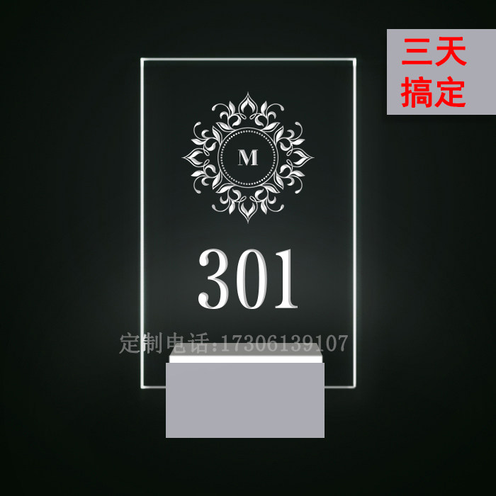 High-grade metal acrylic luminous door number Hotel hotel door number with lamp Crystal glass luminous door number