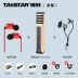 Takstar / chiến thắng micro karaoke quốc gia PH-125 điện thoại di động hát micro karaoke tạo ra máy tính Apple Android thiết bị phổ dụng thiết lập card âm thanh neo trực tiếp đầy đủ bộ mic ngưng tụ Micrô