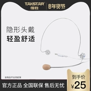 Takstar / giành chiến thắng loa nhỏ tai nghe HM-780