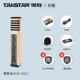 Takstar / chiến thắng micro karaoke quốc gia PH-125 điện thoại di động hát micro karaoke tạo ra máy tính Apple Android thiết bị phổ dụng thiết lập card âm thanh neo trực tiếp đầy đủ bộ mic ngưng tụ