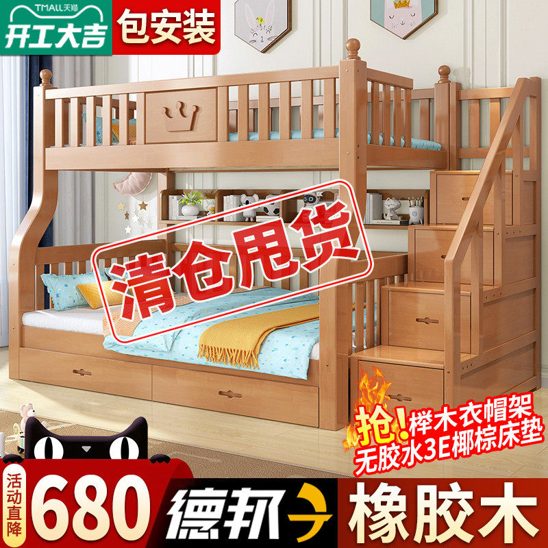 Children's bed, upper and lower beds, solid wood high and low beds, modern beds, bunk beds, mother beds, raised beds, adult adults