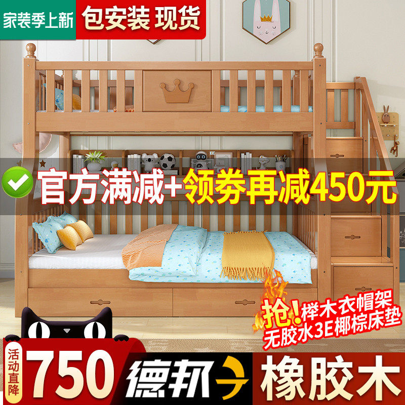 Upper and lower bed combined bed solid wood high and low bed with mother and son bed with study table oak double bed and primary and secondary bed lower table