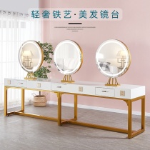 New simple fashion hair salon mirror table LED light barber shop mirror table hot dyeing mirror table makeup mirror table round mirror