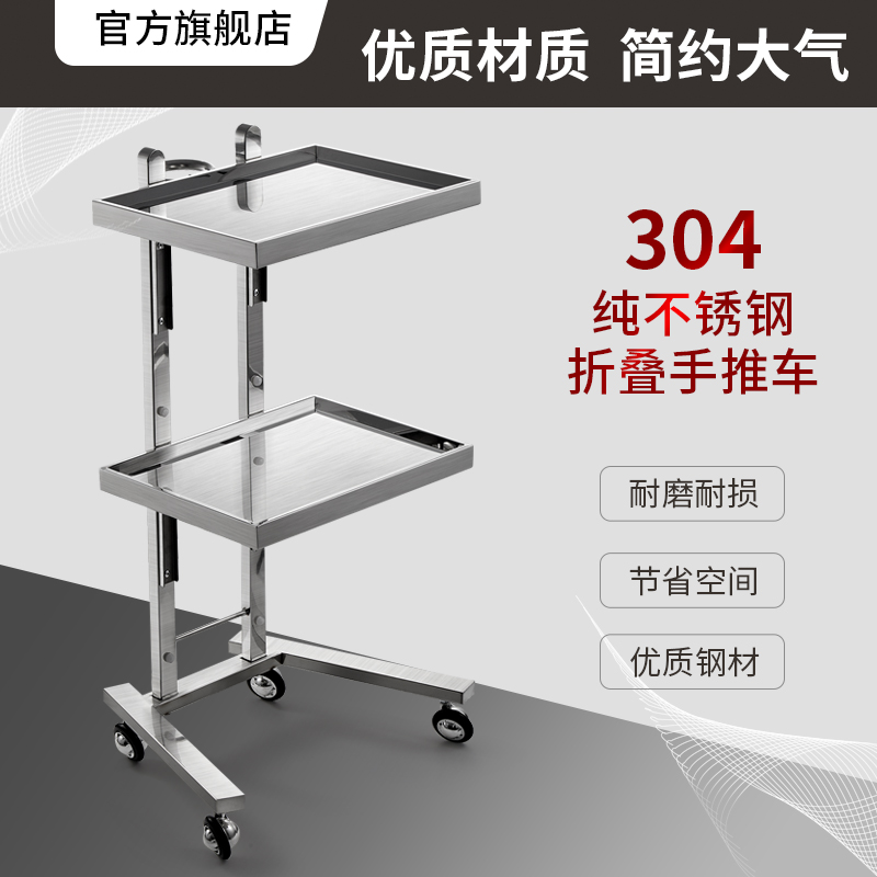 Simple hair car beauty stainless steel trolley Hair salon hot dyeing tool car Hair salon trolley bar car new