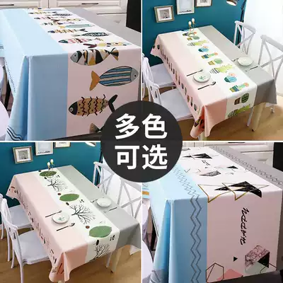Nordic tablecloth waterproof and oil-proof non-washing pvc table cloth art Net red ins coffee table cloth desk ins