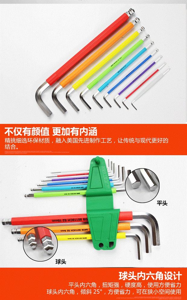 Star SATA Tools Rainbow Series Extra Long Ball Head Hexagon Set 09101CH Single 80104CH - Dụng cụ cầm tay kìm knipex