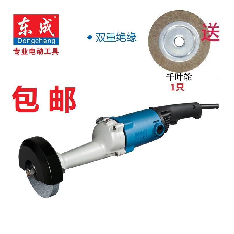 Dongcheng Electric Tool Straight Grinder S1S-FF-125B 150 Straight Grinder Grinder