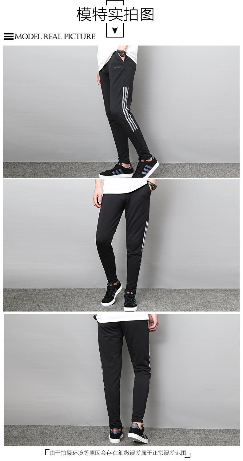 Quần Adidas nam 2019 mùa thu mới chạy thể thao và giải trí dệt kim chân thoáng khí quần DZ5603 - Quần thể thao quần adidas nữ 3 sọc