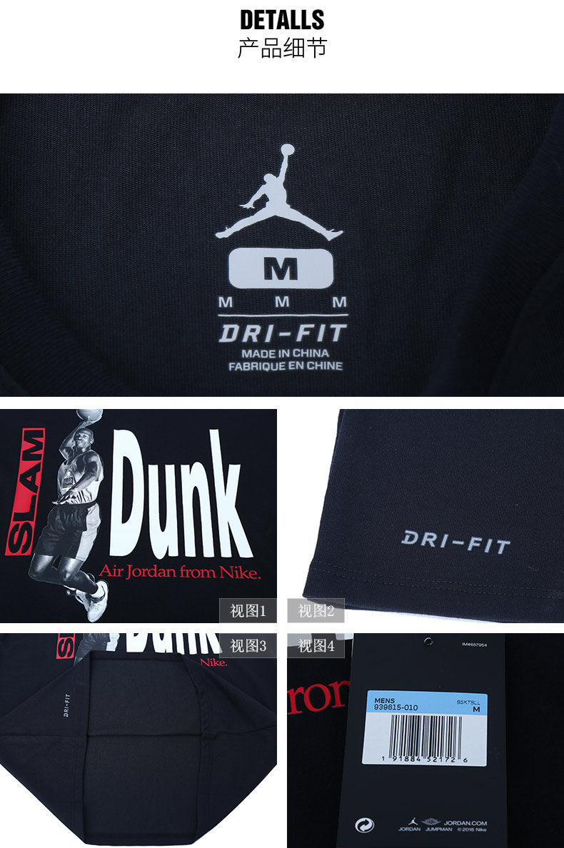 Nike ngắn tay 2019 hè mới James cổ tròn thoáng khí thể thao bóng rổ nửa tay áo thun BQ3629-010 - Áo phông thể thao áo phông thể thao nam