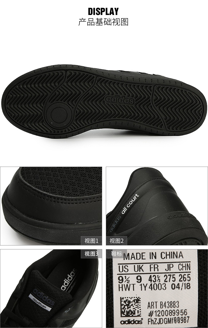Giày thể thao nam Adidas NEO 2018 mùa thu mới low-top sneakers tennis văn hóa giày thường giày thể thao nữ