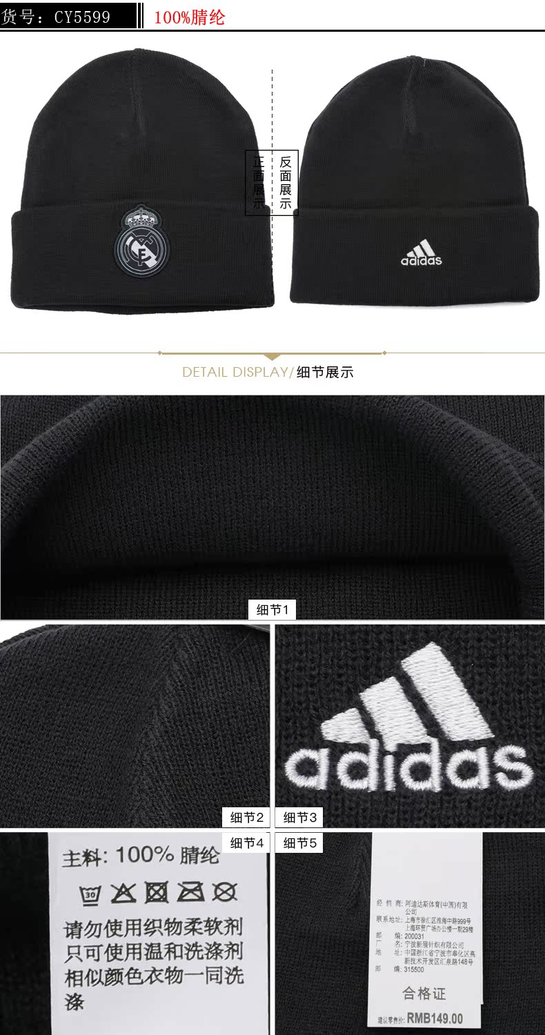 Mũ nam Adidas mũ mùa thu 2018 mới đào tạo bóng đá giải trí ấm áp Mũ thể thao Real Madrid CY5592 mũ xe đạp thể thao