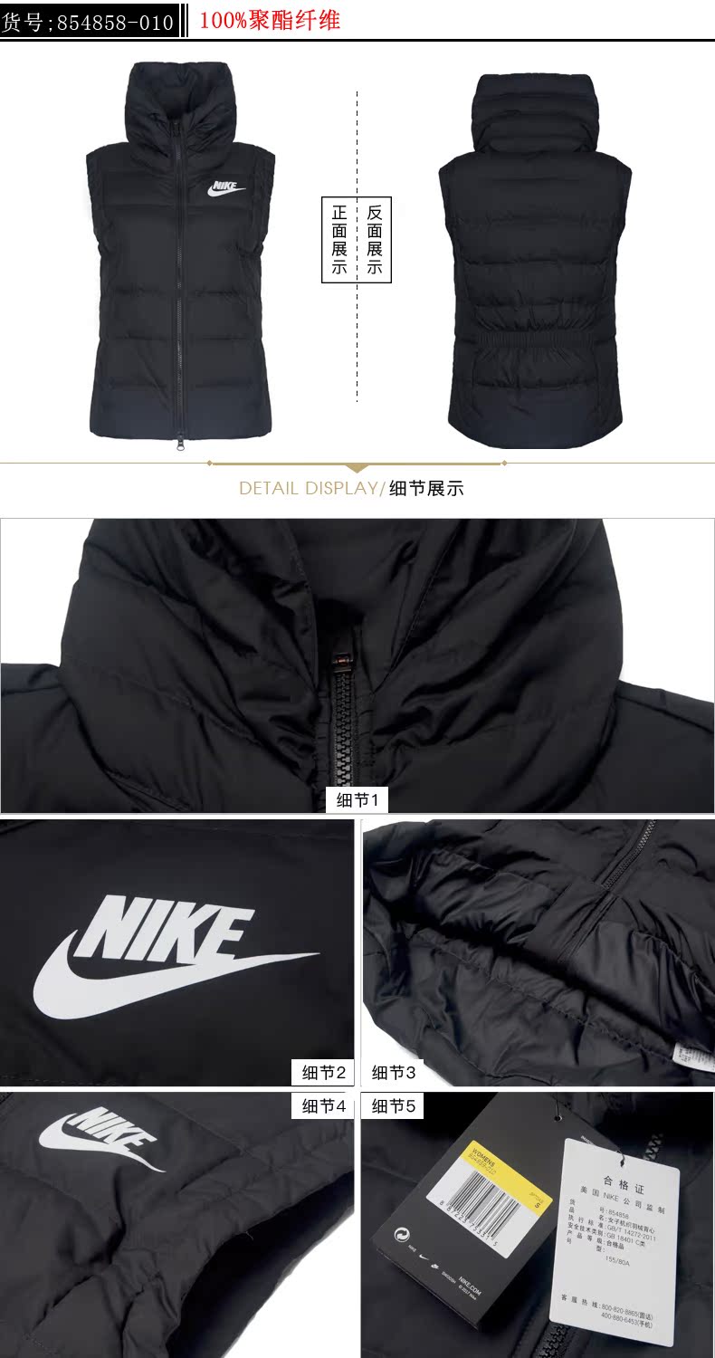 Nike nữ 2018 mới thể thao trùm đầu áo vest ấm áp giản dị xuống vest 854858-010 áo khoác the thao nữ adidas