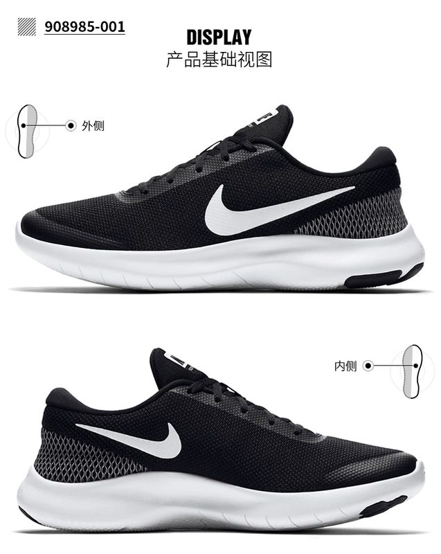 Giày nam Nike 2019 mùa thu mới giảm xóc thoáng khí giày thể thao nhẹ, giày chạy bình thường AJ5900-001 - Giày chạy bộ