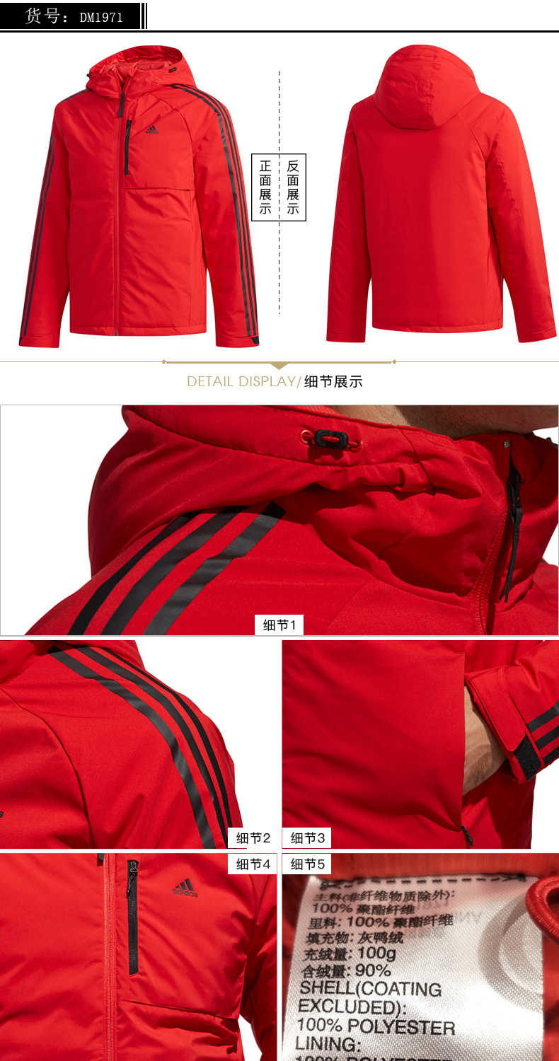 Adidas down jacket nam 2018 mùa đông mỏng phần trùm đầu chống gió ấm áp thể thao xuống áo khoác DM1965 Cao